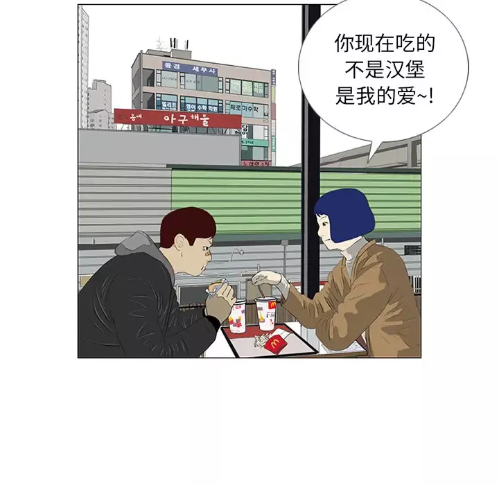 逆伦-第23话 - 图片 76