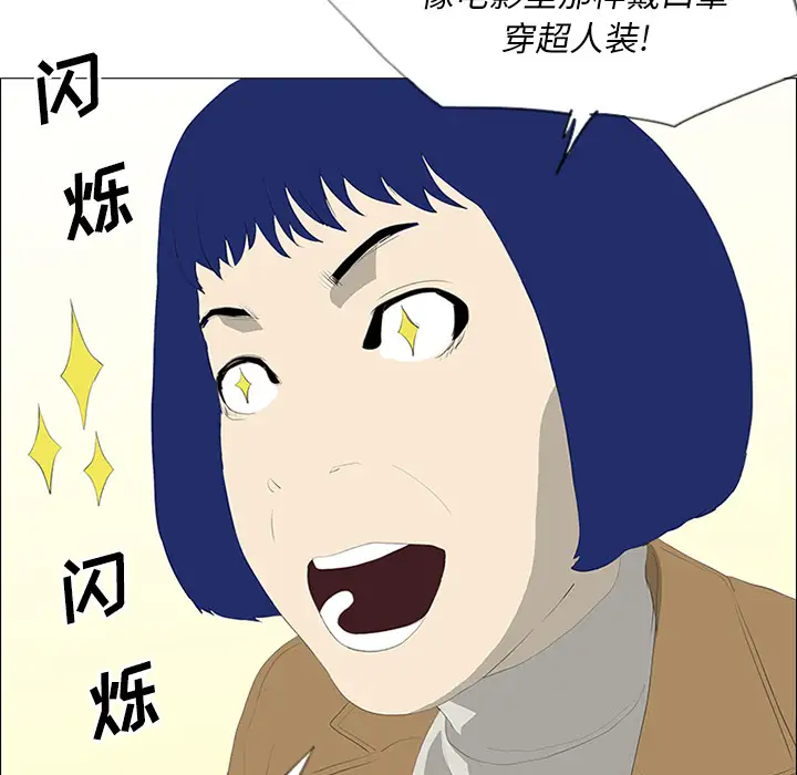 逆伦第23话