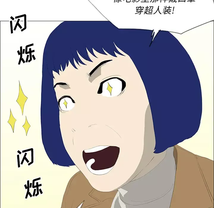 逆伦第23话