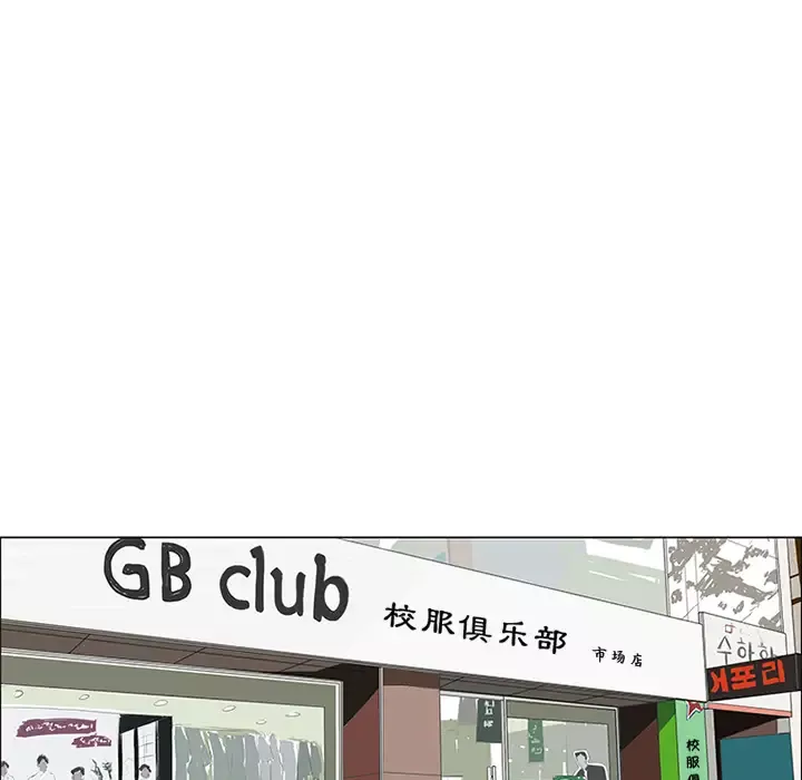 逆伦第23话
