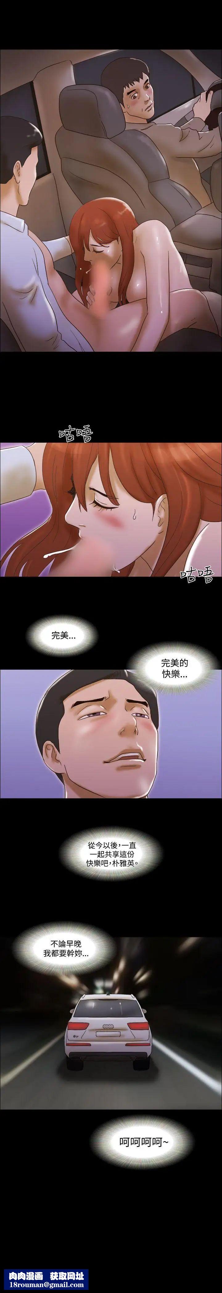 17种性幻想ver.2[第二季]第41话