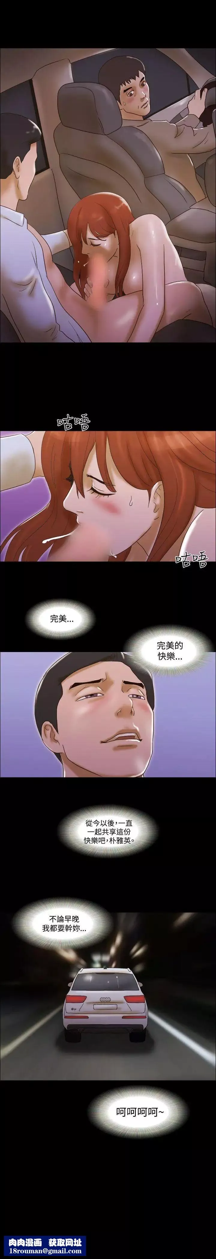 17种性幻想ver.2[第二季]-第41话 - 图片 24