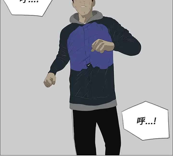 逆伦第23话