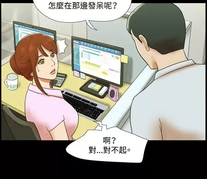 17种性幻想ver.2[第二季]-第42话 - 图片 11