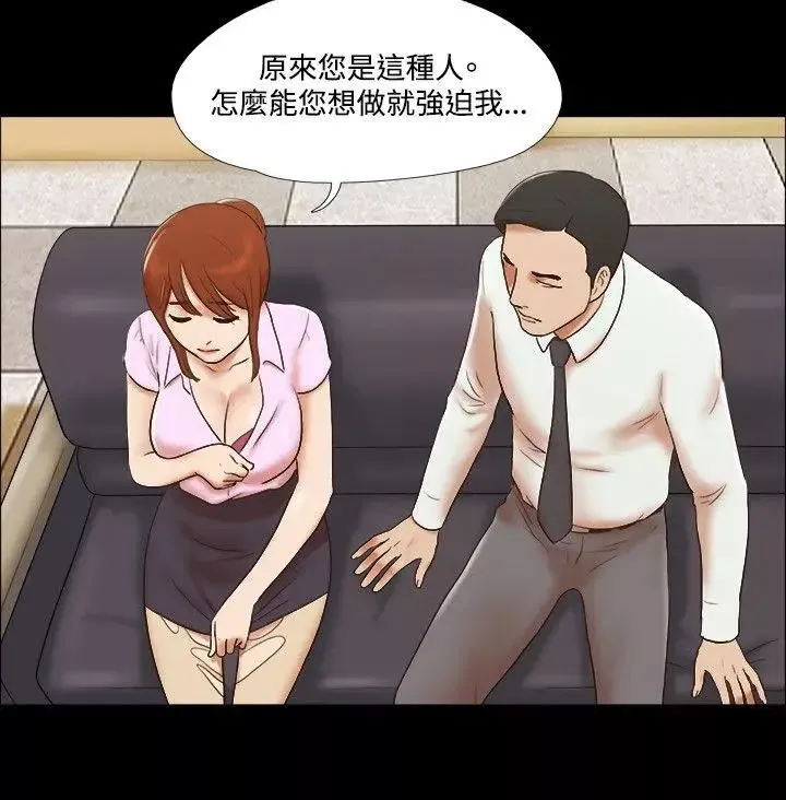 17种性幻想ver.2[第二季]-第42话 - 图片 19