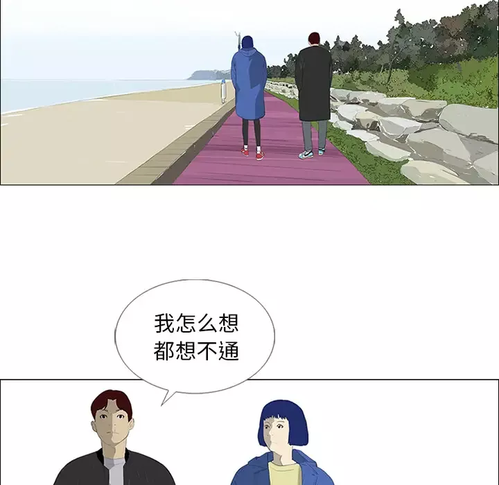 逆伦-第24话 - 图片 19