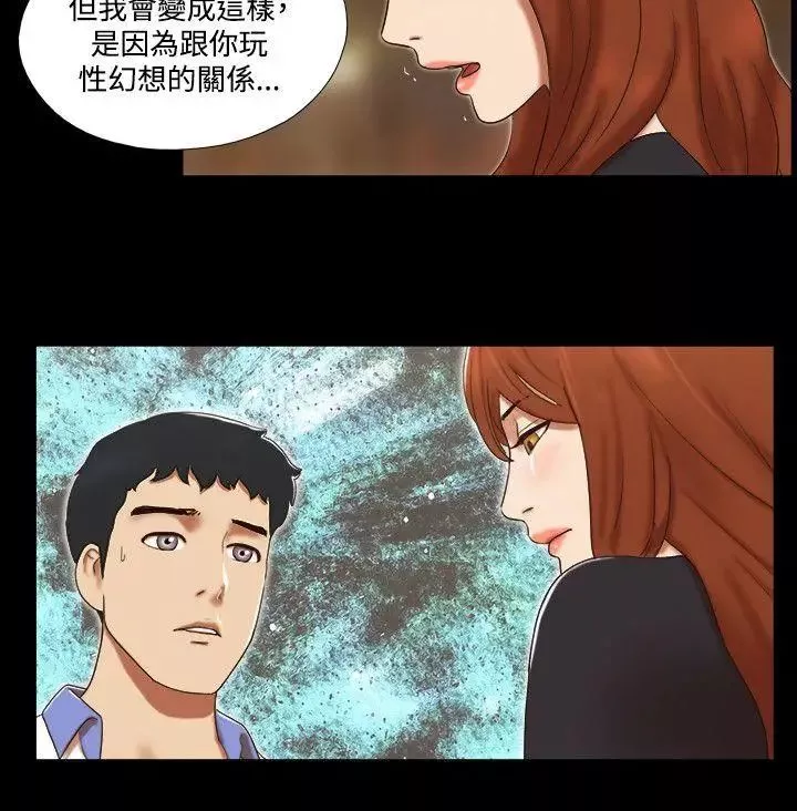 17種性幻想ver.2[第二季]第43話