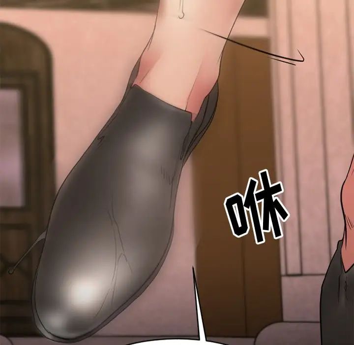 慾望食物链第25话