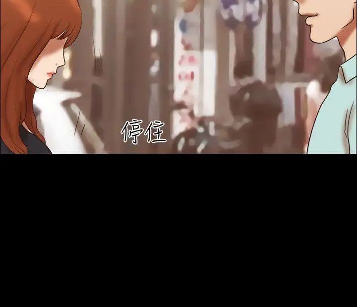 17种性幻想ver.2[第二季]第43话