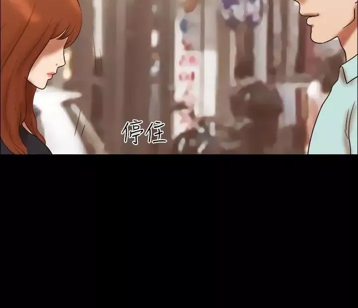 17种性幻想ver.2[第二季]-第43话 - 图片 17