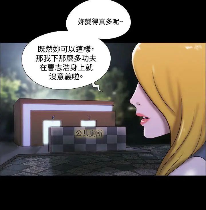 17种性幻想ver.2[第二季]第43话