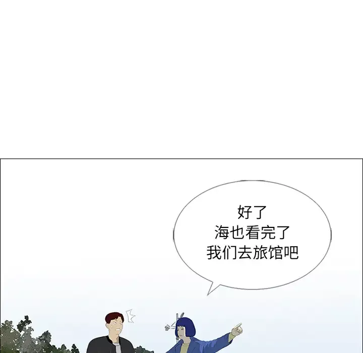 逆伦第24话