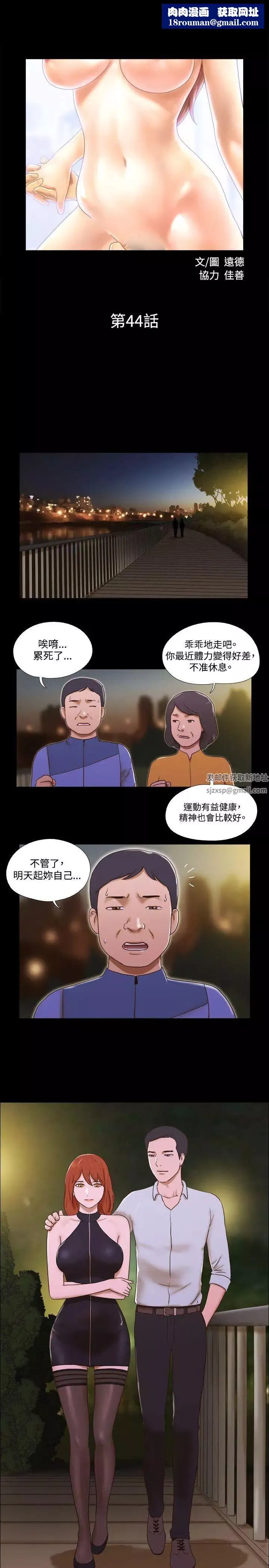 17种性幻想ver.2[第二季]-第44话 - 图片 1