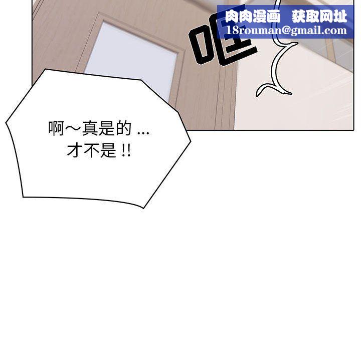 大学生活就从社团开始第4话