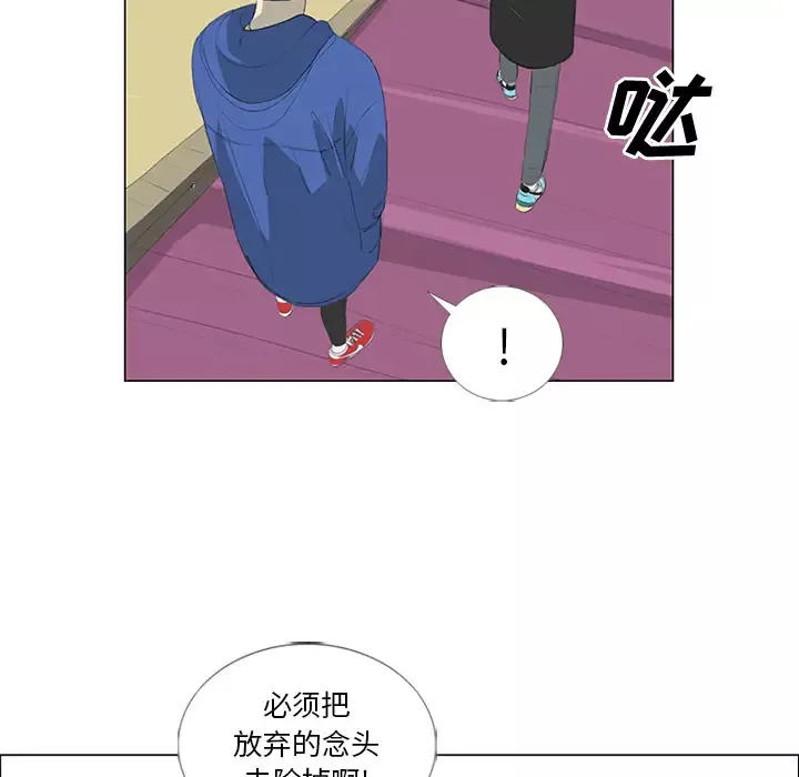 逆伦第24话