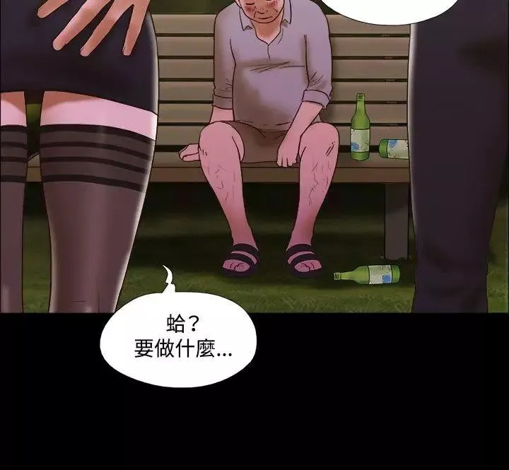 17种性幻想ver.2[第二季]-第44话 - 图片 12