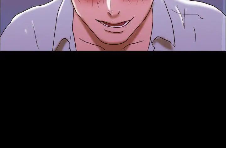 17種性幻想ver.2[第二季]第44話