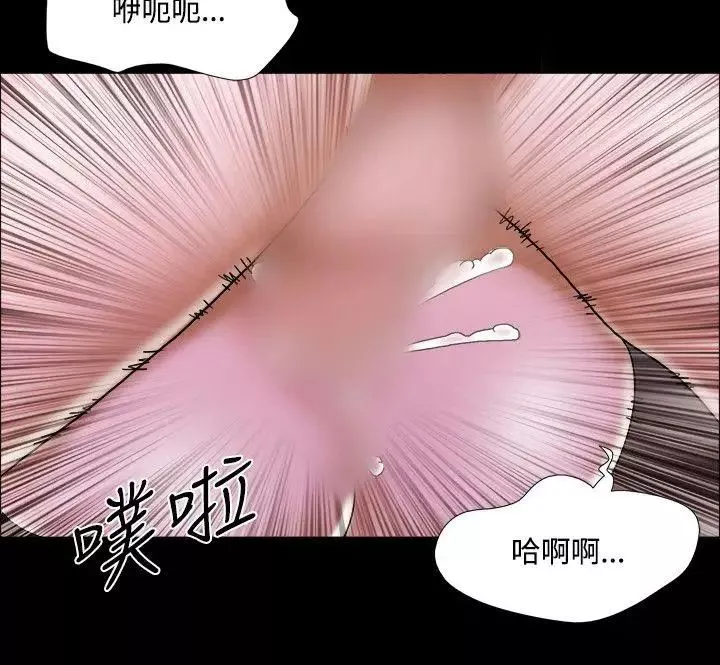 17種性幻想ver.2[第二季]第44話