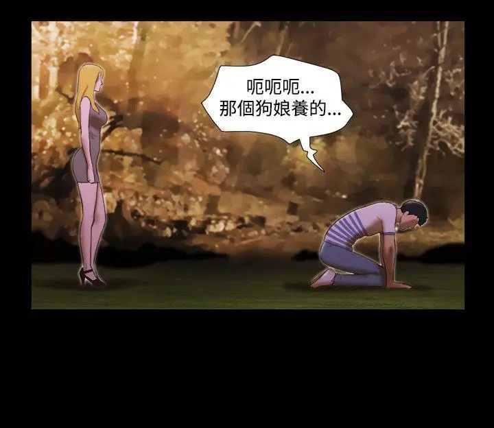 17種性幻想ver.2[第二季]第45話