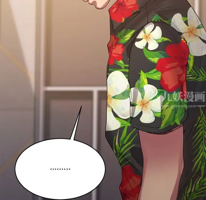 慾望食物链第25话