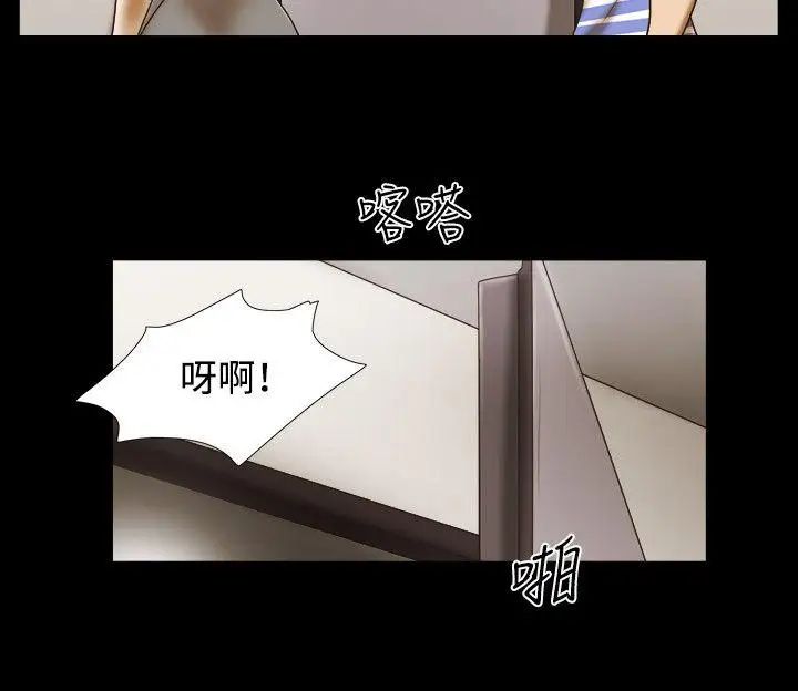 17种性幻想ver.2[第二季]第45话