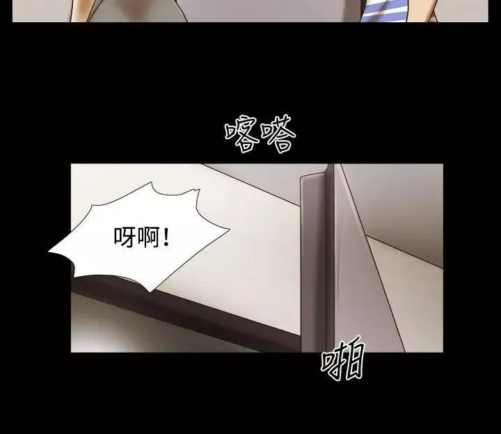 17種性幻想ver.2[第二季]第45話