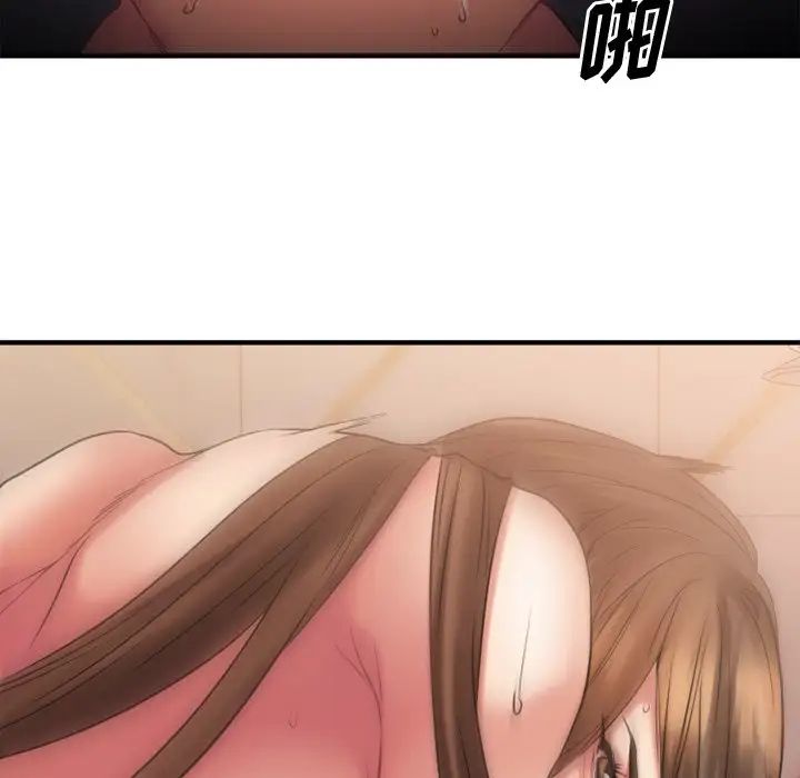 慾望食物链第25话