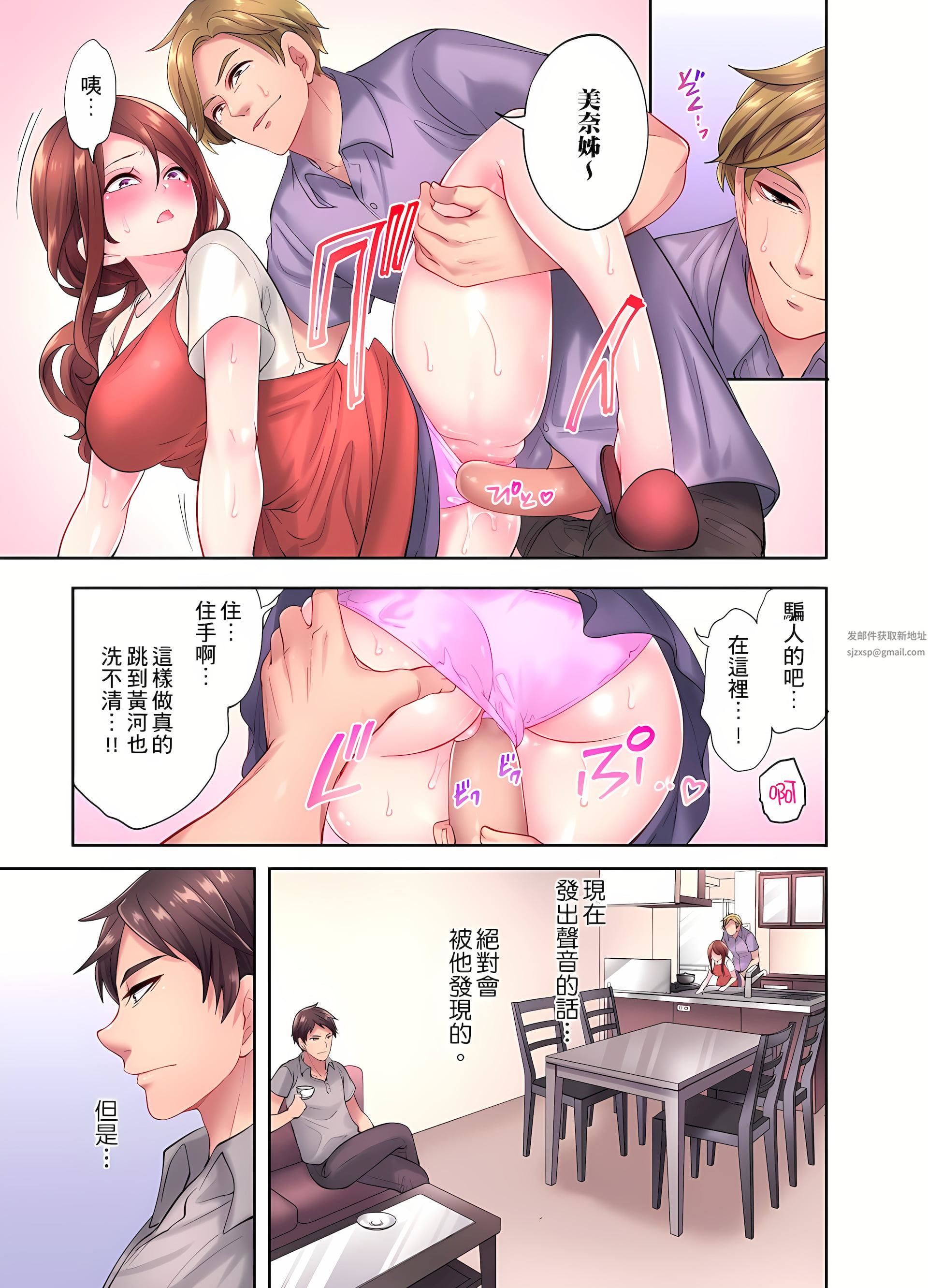 人妻的性爱按摩疗程。~在他的熟练技巧下调教成高潮连连的淫乱身体~第3话