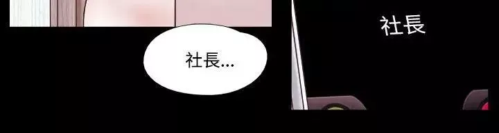 17種性幻想ver.2[第二季]第46話