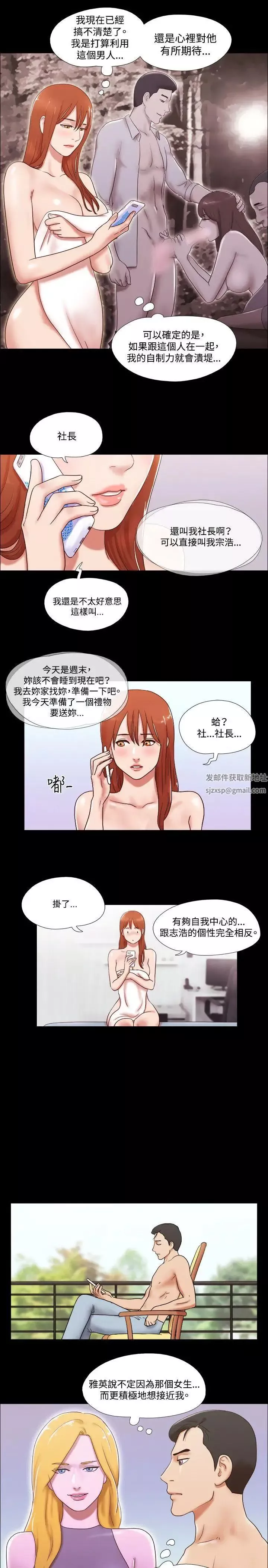 17種性幻想ver.2[第二季]第46話