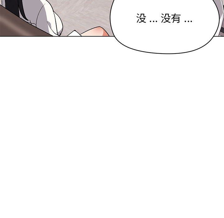 大学生活就从社团开始第4话