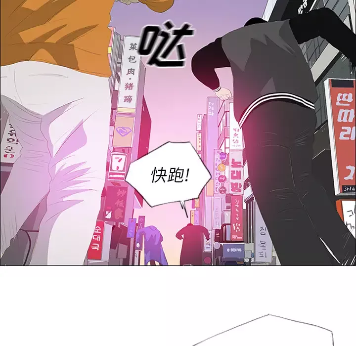 逆伦-第24话 - 图片 86
