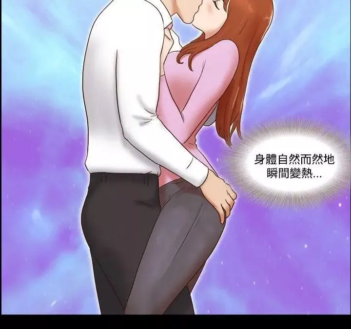 17种性幻想ver.2[第二季]-第46话 - 图片 9