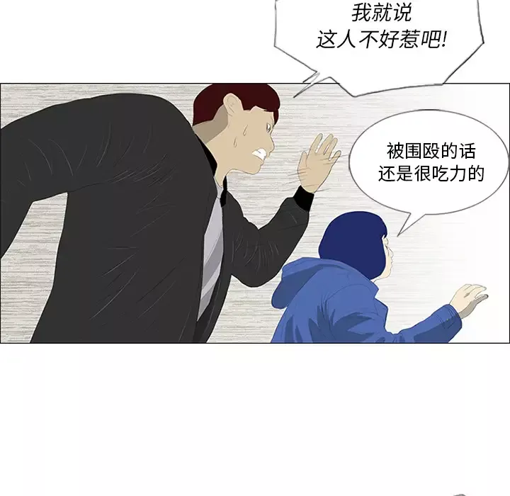 逆伦-第24话 - 图片 87