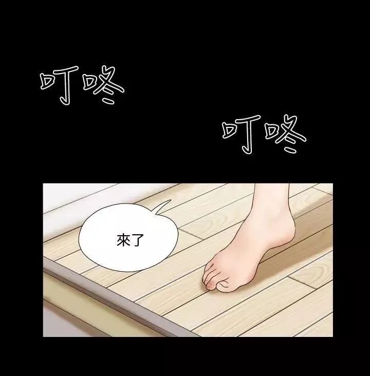 17种性幻想ver.2[第二季]-第46话 - 图片 17