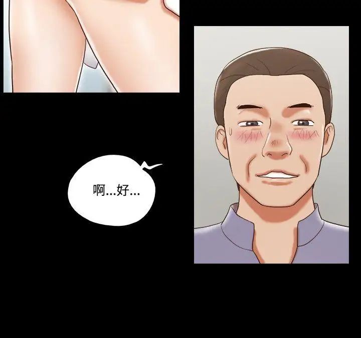 17種性幻想ver.2[第二季]第46話