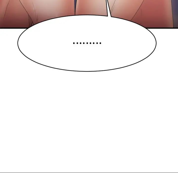 慾望食物链第25话