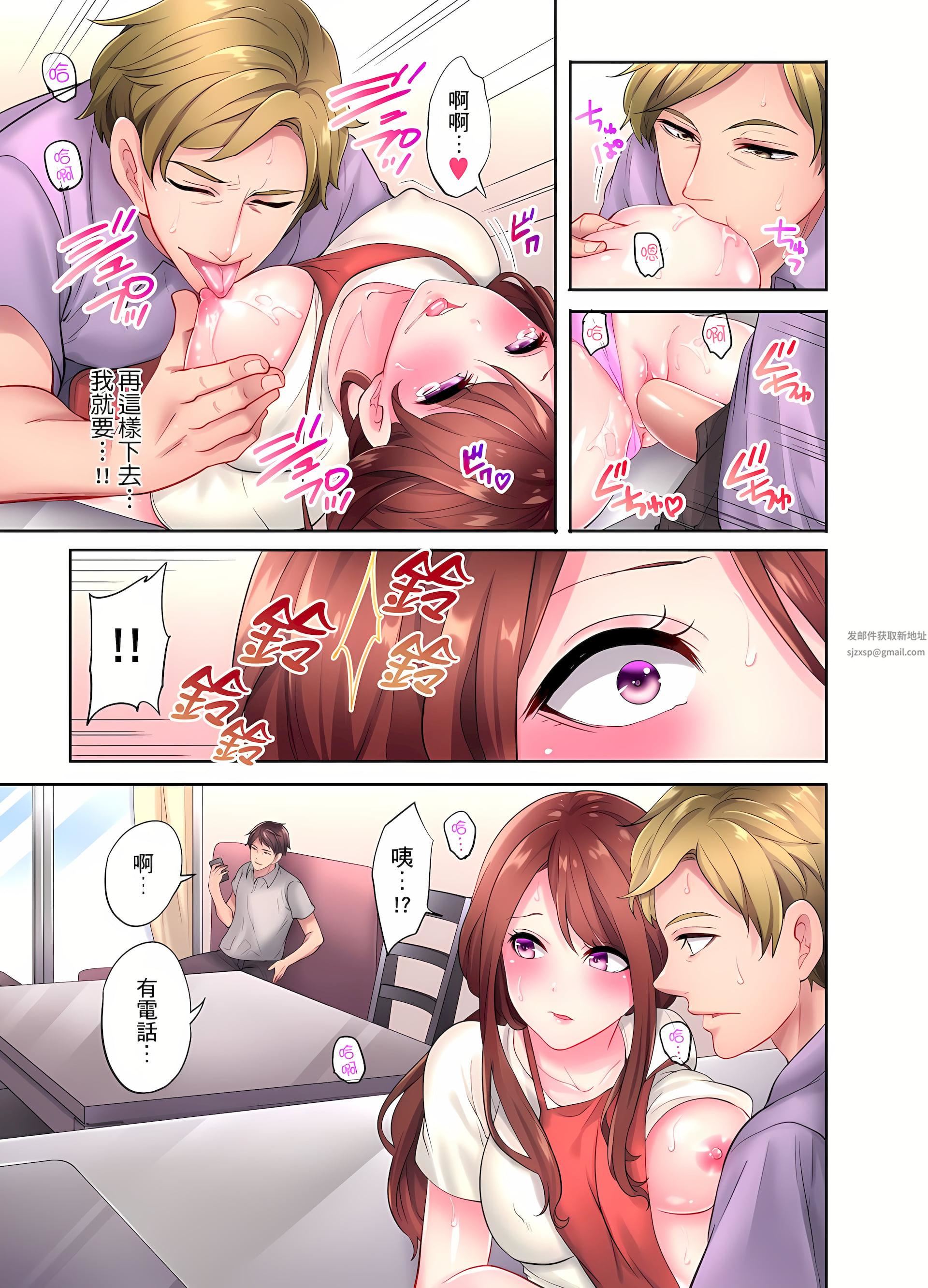 人妻的性爱按摩疗程。~在他的熟练技巧下调教成高潮连连的淫乱身体~第4话