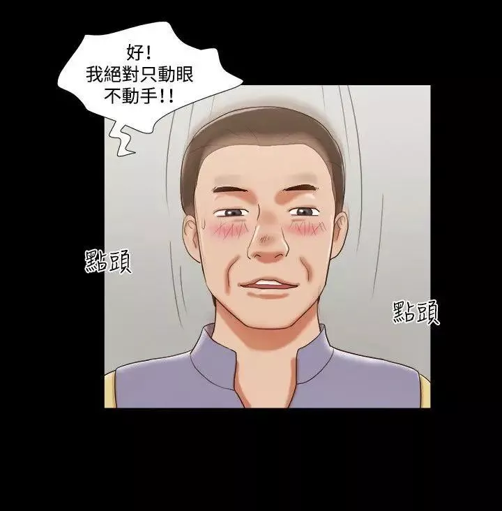 17種性幻想ver.2[第二季]第47話