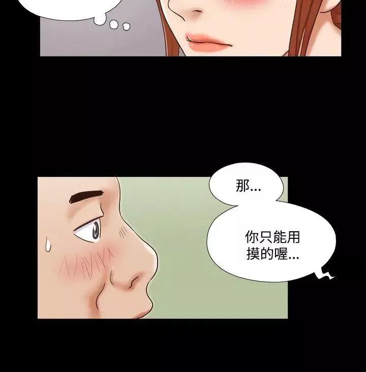 17种性幻想ver.2[第二季]-第47话 - 图片 11