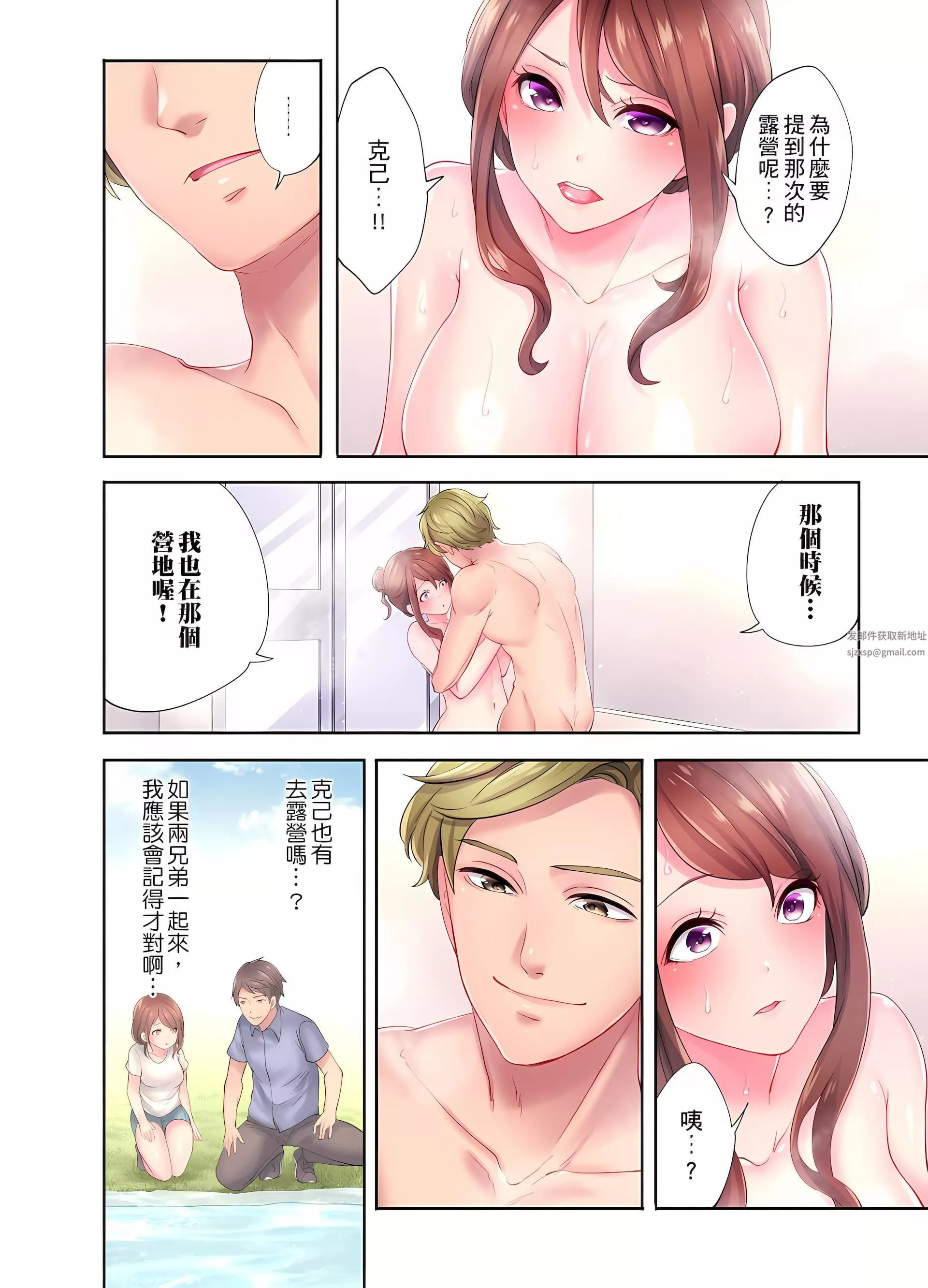 人妻的性爱按摩疗程。～在他的熟练技巧下调教成高潮连连的淫乱身体～-第5话 - 图片 6
