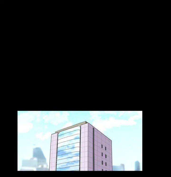 17種性幻想ver.2[第二季]第48話