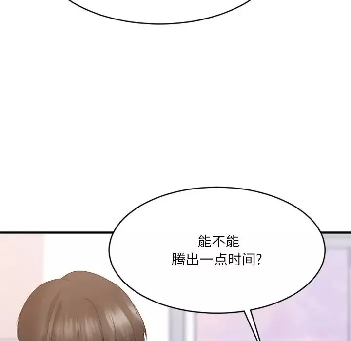 慾望食物链-第25话 - 图片 162