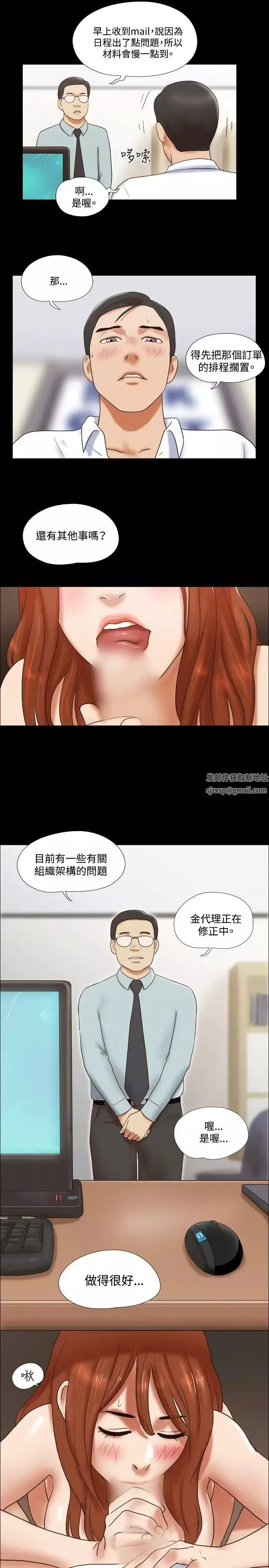17種性幻想ver.2[第二季]第48話