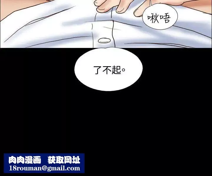 17種性幻想ver.2[第二季]第48話