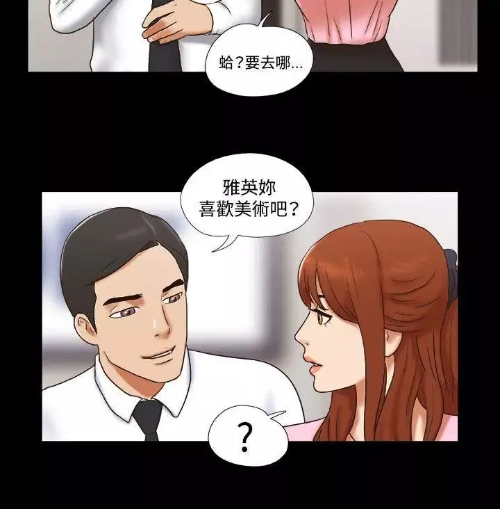 17种性幻想ver.2[第二季]-第49话 - 图片 7