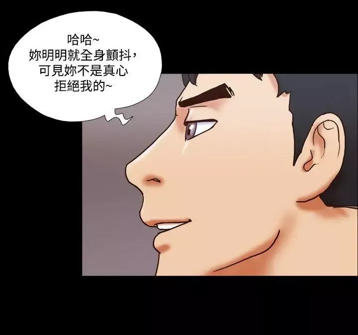 17种性幻想ver.2[第二季]-第49话 - 图片 15