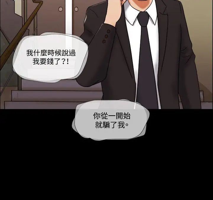 17种性幻想ver.2[第二季]第49话