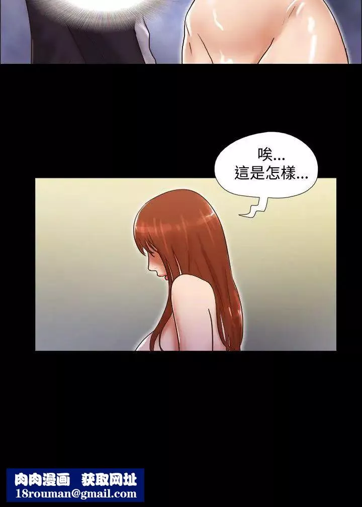 17种性幻想ver.2[第二季]-第49话 - 图片 23