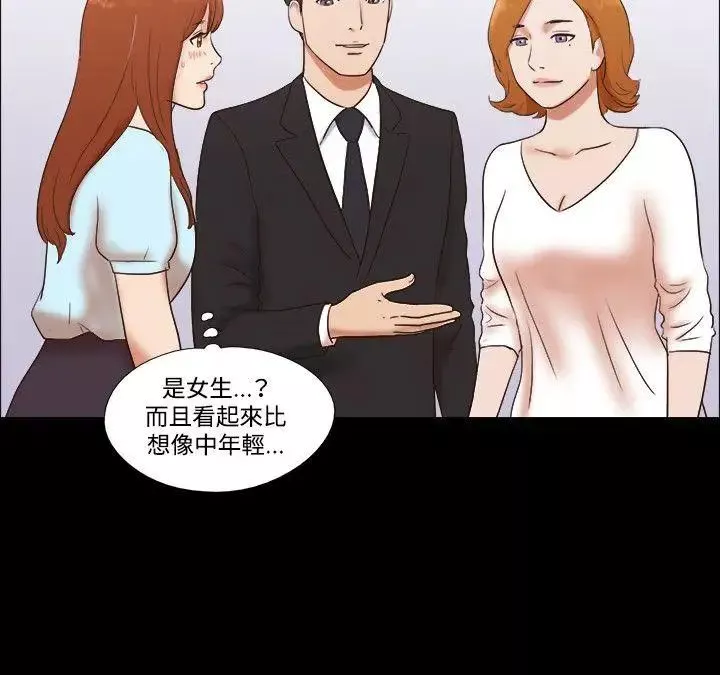 17種性幻想ver.2[第二季]第50話
